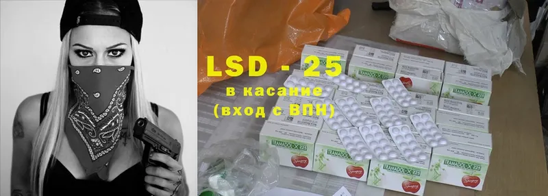 LSD-25 экстази кислота  Волжск 